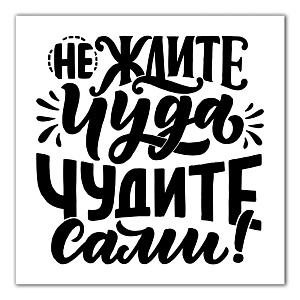 Картина на холсте 31х31см ПОСТЕР-ЛАЙН Чудо Экологически чистые материалы и высококачественная печать делают изображение ярким и красочным 000000000001206808