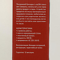 Блендер LUAZON HOME LBR-25 погружной 300Вт 2скорости бело-зеленый 4358120 000000000001205696
