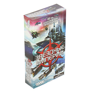 Настольная игра Звездные Империи 2-е русское издание Hobby World 000000000001130756