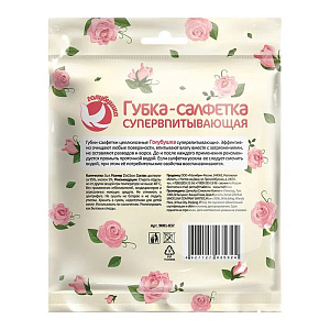 Губка-салфетка 15х15см-3шт ГОЛУБУШКА супервпитывающая целлюлоза 000000000001223305