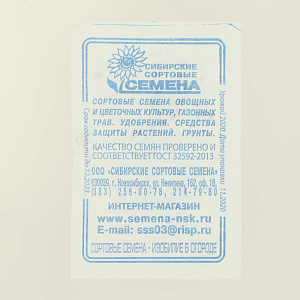 Семена Томат Белый налив 20шт Реестр СССЕМЕНА белый пакет 000000000001183908