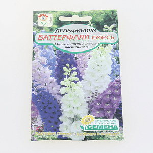 Семена Дельфиниум Баттерфляй смесь 0,1гр (ссс) ЛИДЕР ПРОДАЖ! СС015014 пакет 000000000001194783