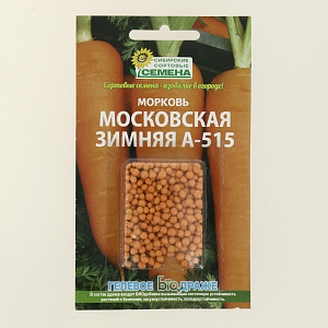 Семена Морковь Московская зимняя А-515 драже 300шт СССЕМЕНА 000000000001208818