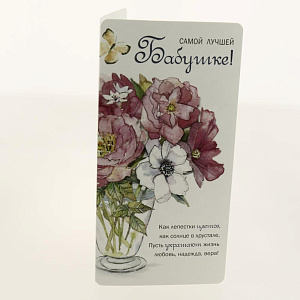 Открытка Лакарт Дельта, код 7 000000000001037657