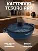 Жаровня с крышкой 4л НЕВА МЕТАЛЛ ПОСУДА Tesoro Induction total blue алюминий