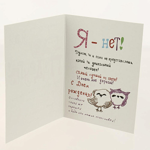 Открытка Лакарт Дельта, код 7 000000000001037657