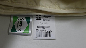 Одеяло 200*220 стеганое Бамбуковый сон Коллекция Natura, микросатин, 100% полиэстер, эффект персиковой кожи плотность 85гр/м2, артикул 25м-882 000000000001203101