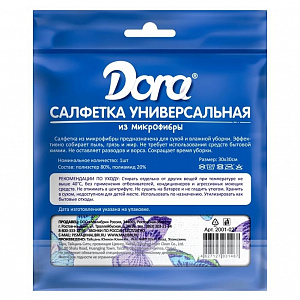 Салфетка Dora с цветным рисунком универсальная  30х30см влаговпитывающая, микрофибра, артикул 2001-027 000000000001203034