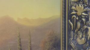 Репродукция 40х50см ДЕКАРТ крз 108С1960 000000000001183111