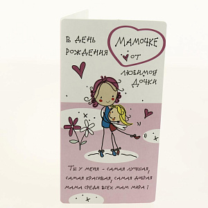 Открытка Лакарт Дельта, код 7 000000000001037657