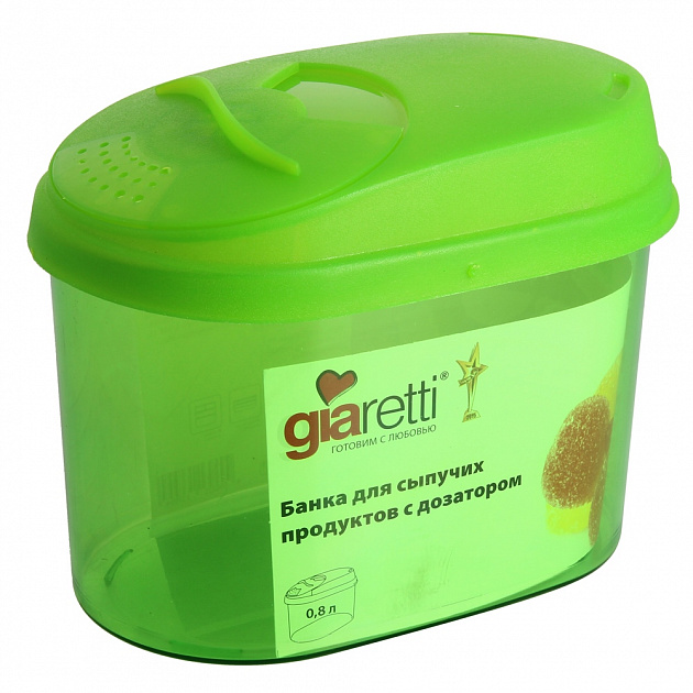 Банка для сыпучих продуктов Giaretti, 0.8л 000000000001154030