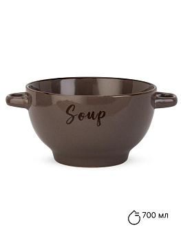 Бульонница 700мл Soup керамика 000000000001221245
