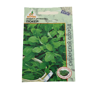 Семена Индау (Рукола) 0,2гр АГРОС Покер 000000000001001279