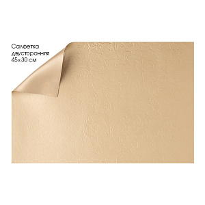 Салфетка сервировочная 45x30см LUCKY LUCKY прямоугольник золото искусственная кожа ПВХ 000000000001214129