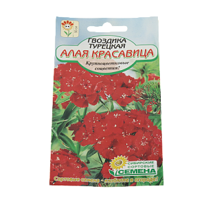 Семена Гвоздика Алая красавица турецкая 0,1гр (ссс)ЛИДЕР ПРОДАЖ ! СС012732 пакет 000000000001194746