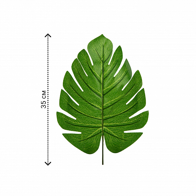 Цветок искусственный лист Монстера 35см 000000000001222181