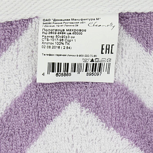 Полотенце 50х90см CLEANELLY Спезатта махровое Плотность 460гр розовое пестроткань 100% хлопок 000000000001206887