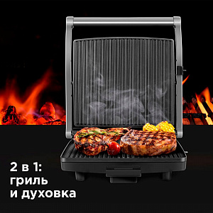 Гриль REDMOND SteakMaster RGM-M800, Черный/сталь 000000000001188675