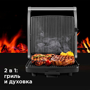 Гриль REDMOND SteakMaster RGM-M800, Черный/сталь 000000000001188675