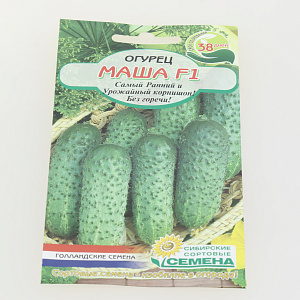 Семена Огурец Маша огурец F1 8шт Р парт (ссс) ЛИДЕР ПРОДАЖ! СС014416 пакет 000000000001183757