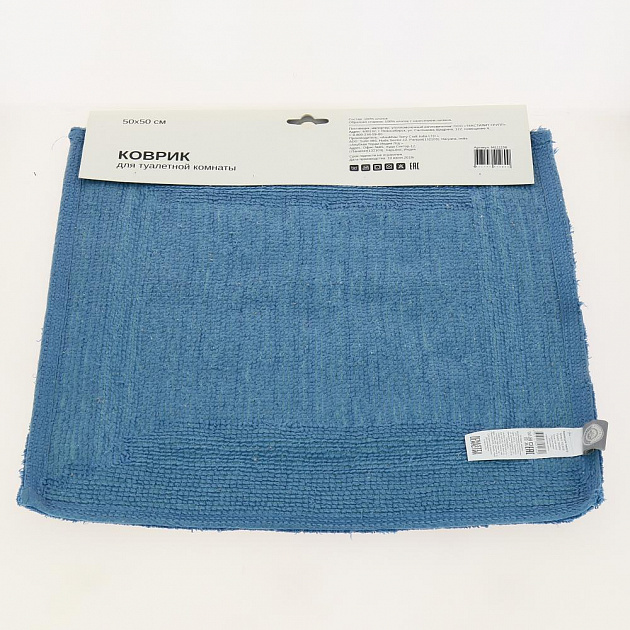 Коврик для туалета DE'NASTIA 50х50см 100%Хлопок синий M111158 000000000001181101