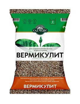 Вермикулит 2л ФАРТ 000000000001019628