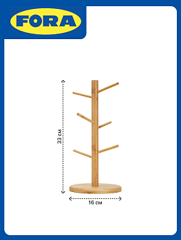 Подставка держатель для кружек 16х33см FORA настольная бамбук 000000000001221635