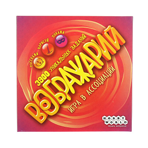 Настольная игра Вображарий 2-е русское издание Hobby World 000000000001138304