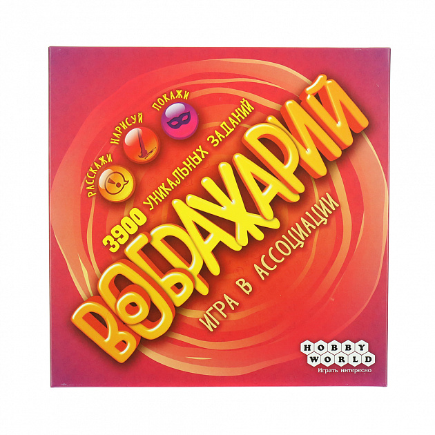 Настольная игра Вображарий 2-е русское издание Hobby World 000000000001138304