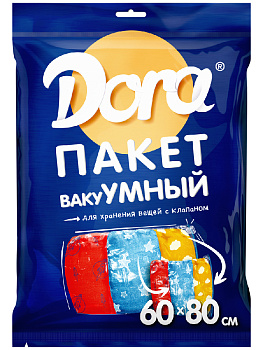 Пакет ВакуУмный 60х80см Dora с клапаном, плотность 60мкр, предназначен для многократного применения 2017-005 000000000001204991