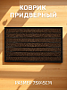 Коврик придверный 75х45см LUCKY полоска в ассортименте ПВХ/полиэстер