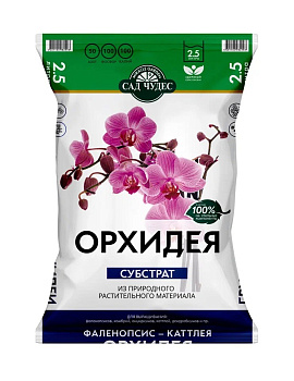 Грунт цветочный 2,5л для орхидей Торфогрунт 000000000001182580