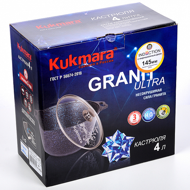 Кастрюля 4л KUKMARA Granit Ultra Induction blue антипригарное покрытие стеклянная крышка литой алюминий 000000000001208441