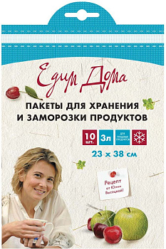 Пакеты для заморозки продуктов Едим Дома, 3л, 10 шт. 000000000001066114