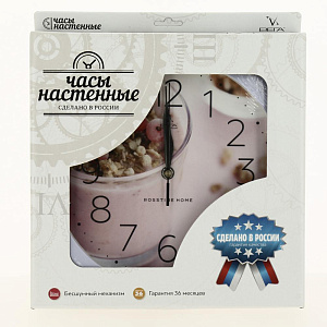 Часы настенные П1-13/7-353 Сливочное удовольствие 000000000001164259