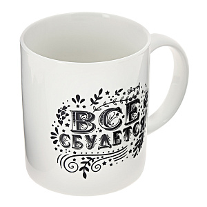 Кружка Мотиватор Lefard, 350мл 000000000001170980