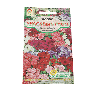 Семена Флокс Красивый гном 0,2гр (ссс) ЛИДЕР ПРОДАЖ ! СС010283 пакет 000000000001183944