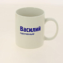 Кружка 320мл LADINA Мужские имена керамика 70071/36 000000000001195897