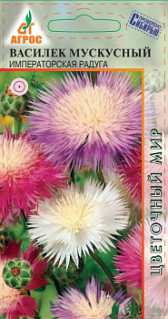Семена Василек 0,4г мускусный Императорская Радуга 000000000001221395