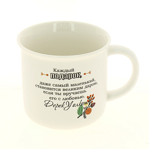 Кружка Мысли, 340мл 000000000001185110