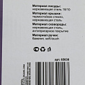 Набор посуды 8 предметов LADINA REGULAR Violetta нержавеющая сталь 000000000001204281