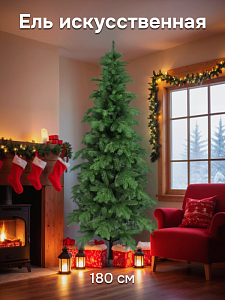 Ель искусственная 180см BEATREES Dunhill Slim зеленая 000000000001223153