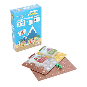 Настольная игра Мачи Коро Hobby World 000000000001130752