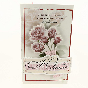 Открытка Дельта, код 10 000000000001037659