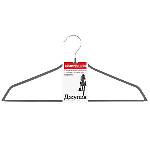 Плечики MASTER HOUSE мет.п/скол. Джулия 000000000001182678