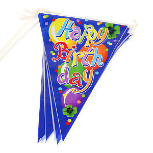 Гирлянда флаги День Рождения Pap Star, 4 м 000000000001142510