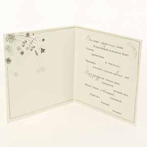 Открытка Лакарт Дельта, код 9 000000000001037658