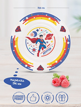Тарелка 20см PRIORITY Супермен/Warner стекло 000000000001216538