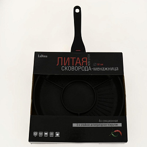 Сковорода-менажница 32см LADINA антипригарное покрытие литой алюминий 000000000001200748