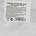 Мешок кондитеский 31см с насадками M010078/R010127 силикон 000000000001173810